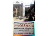 عروضات دويكات لنقل الاثاث خيالية0569161685 - 3