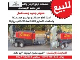 مضخات 