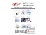 شركة دجيتال آي 