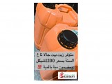 زيت زيتون
