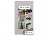 عدة صناعية