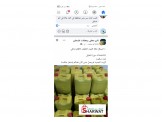 تنكتين زيت البيع 