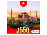 Travel story 