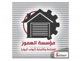 تركيب أبواب حديد رول عرض خاص 