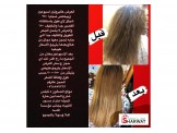 بروتين شعر 
