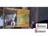 عربايه ذره للبيع
