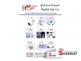 شركة دجيتال آي 