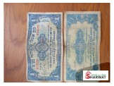 جنيه فلسطيني ١٩٤٨