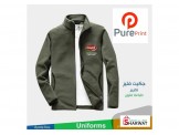 طباعة فوترات و جاكيتات فليز uniform - 2