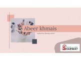 مركز لوفورينا للتجميل والعنايه بالبشره - 2