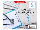 تسويق الكتروني  - 2