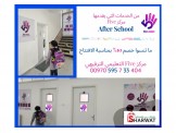دروس تقوية وحقيبة مدرسية للطلاب - 2