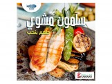 مسمكة ومطعم العقاد/شارع وسط رفيديا/مقابل ساحة برافو - 2