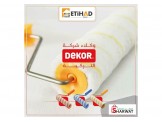شركة الاتحاد سنتر لمواد البناء  - 2