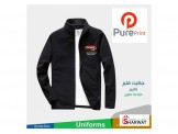 طباعة فوترات و جاكيتات فليز uniform - 3
