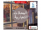 تسويق الكتروني  - 3
