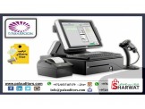 #نظام ماكس بوك المحاسبي #ERP - 3