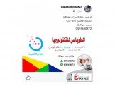 رام الله / كاميرات مراقبة / مكاتب ، حلاقين ،  - 3