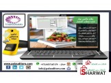 نظام_ماكس بوك المالي والادراي  - 3