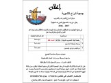 دورات المهنية 