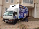 نفليات الامير للاثاث المنزلي والمكتبي