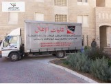 انقل عفش بيتك وانت مرتاح .