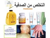 منتج بروبلس