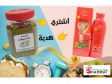 عرض التنحيف الرائع .. من اسرار الطبيعه 