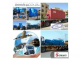 الأمير. لشحن الأثاث من فلسطين إلى الاردن 
