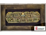 فلسطين - القدس نحت يدوي في الطين بارز 