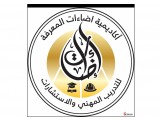 دورات مهنية واكاديمية 