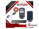 كشاف طاقة شمسية
