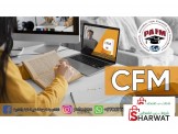دورة مدير مالي معتمد