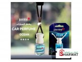 عطور Jasmine التركية 