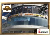 كافيه شوب البهاء- نابلس مقابل المجمع الغربي للقرى