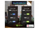 هارديسك العاب اكسبوكس 360 