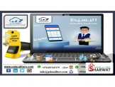#نظام_البسيط للمحاسبة والارشفة  - 2