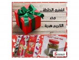 عرض التنحيف الرائع .. من اسرار الطبيعه  - 2