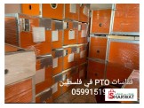 فقاسات PTO في فلسطين - 2