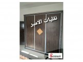 الأمير ملوك النقل وفك وتركيب الأثاث المنزلي  - 2