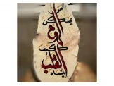 هدايا خشبية - 2