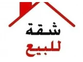 شقه في بيت جالا بسعر ممتاز - 1