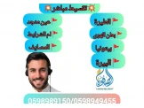 قسط مباشرة - 1