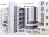 إسكان الامين   دفعة فقط 25%والباقي  تقسيط من 6 سنوات ولغاية 10 سنوات مع المالك مباشرة - 2