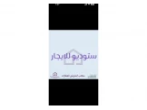 استوديو مفروش شارع الارسال 1700 شيكل - 2