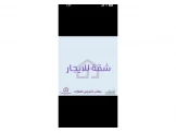 استوديو مفروش شارع الارسال 1700 شيكل - 3