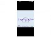 استوديو مفروش قرب وسط البلد 1700 شيكل - 3