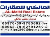 شقه في البيره قرب شارع القدس - 1