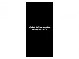 نتنتننننننننن - 1