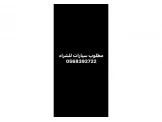نتنتننننننننن - 2